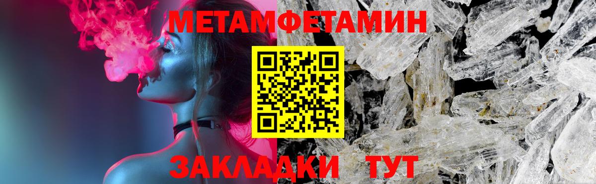 Амфетамин 97% Сосновоборск