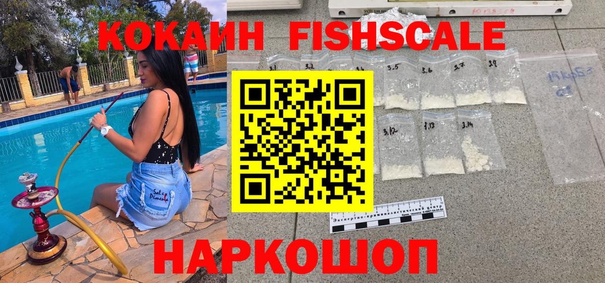 COCAIN VHQ Сосновоборск