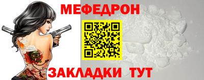 твердый Можайск