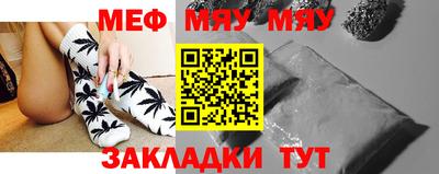 винт Моздок