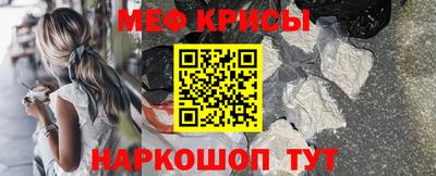 твердый Можайск