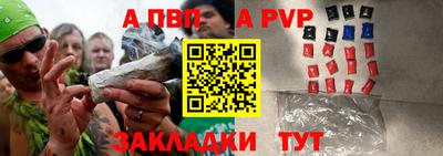 дживик Можга