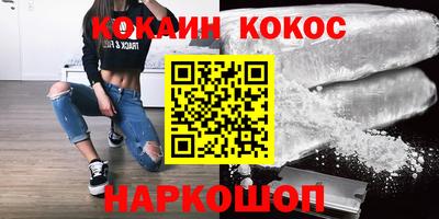 винт Моздок