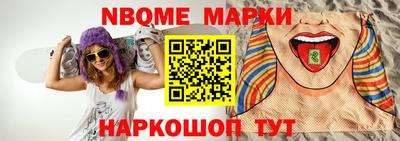 винт Моздок