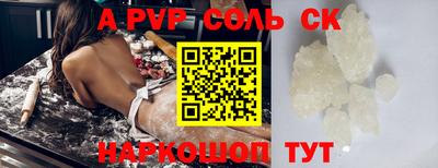 твердый Можайск