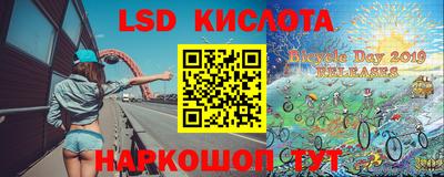 винт Моздок