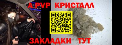 твердый Можайск