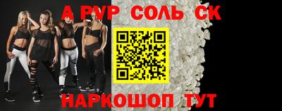 винт Моздок