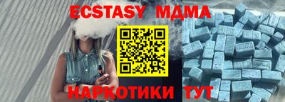 винт Моздок