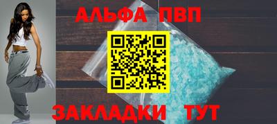 дживик Можга