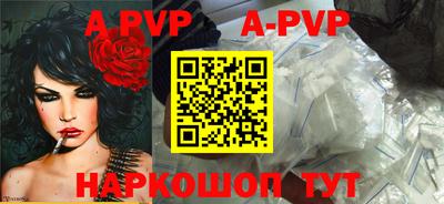 винт Моздок