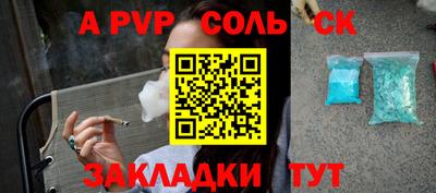винт Моздок