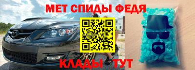 твердый Можайск