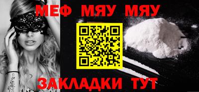 винт Моздок