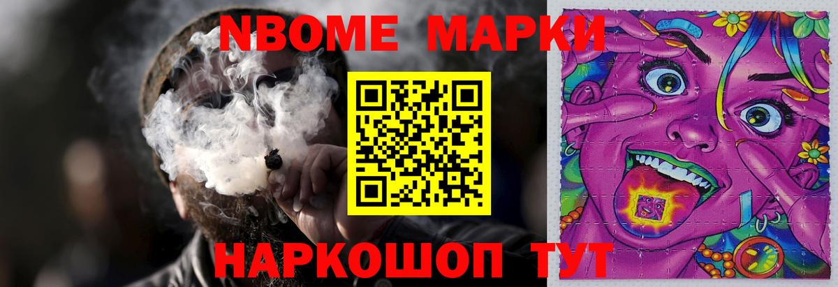 LSD-25 экстази ecstasy Сосновоборск