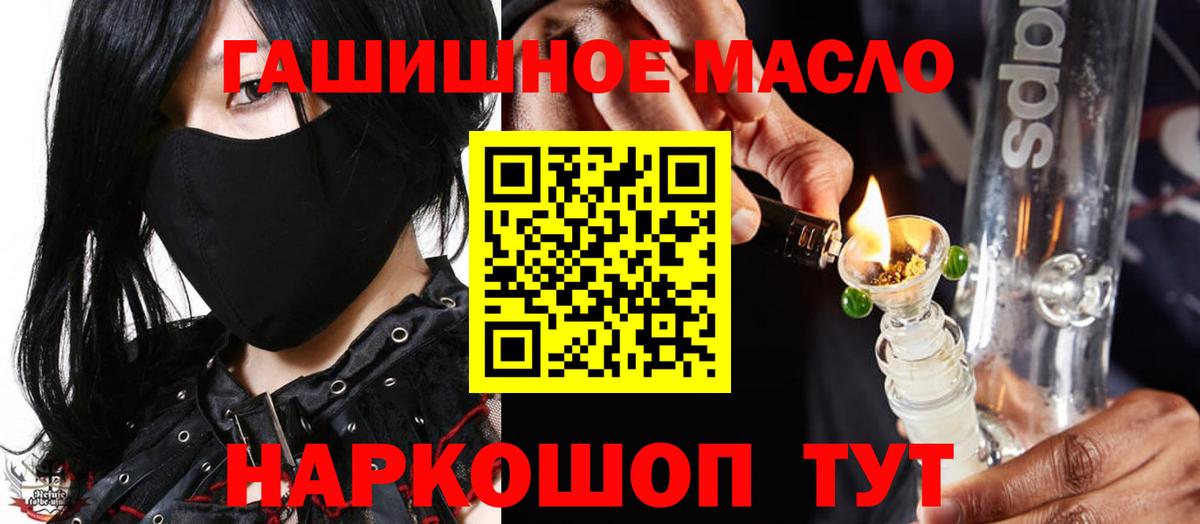 Дистиллят ТГК Wax Сосновоборск