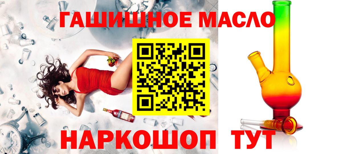 Дистиллят ТГК вейп  Вход с VPN  Сосновоборск 