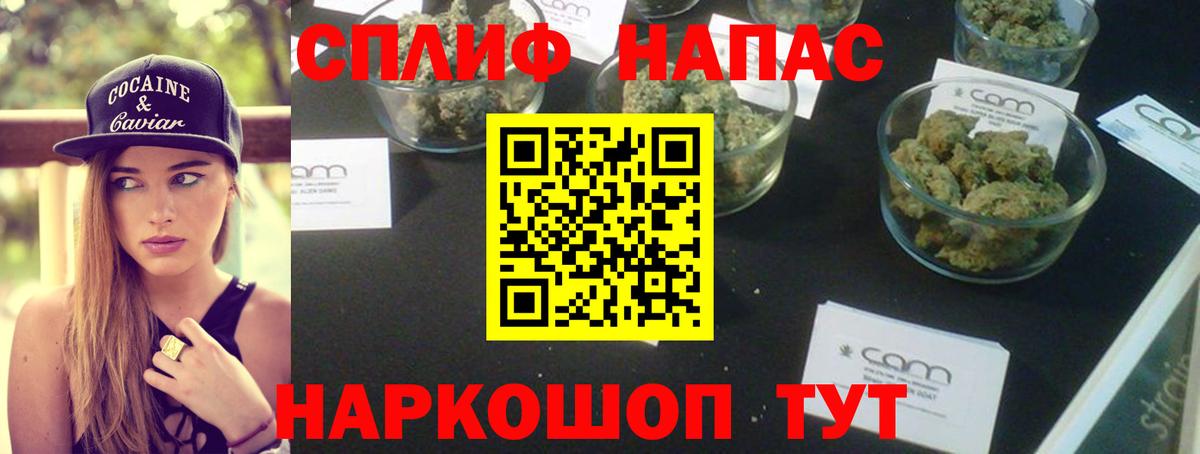 Шишки марихуана OG Kush Сосновоборск